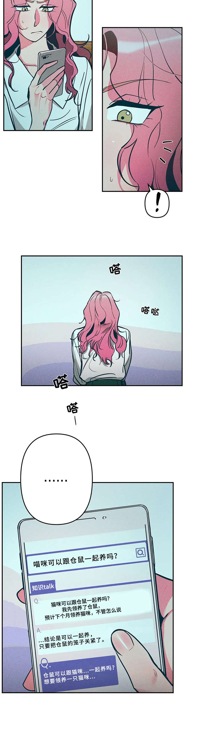 第17话5