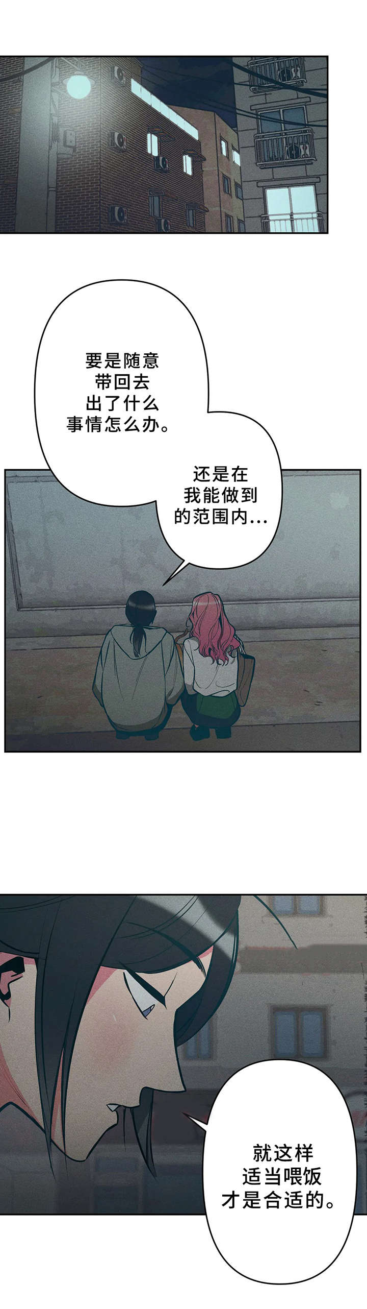 第16话0