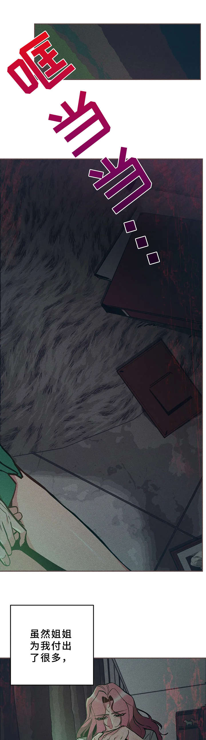 第16话10