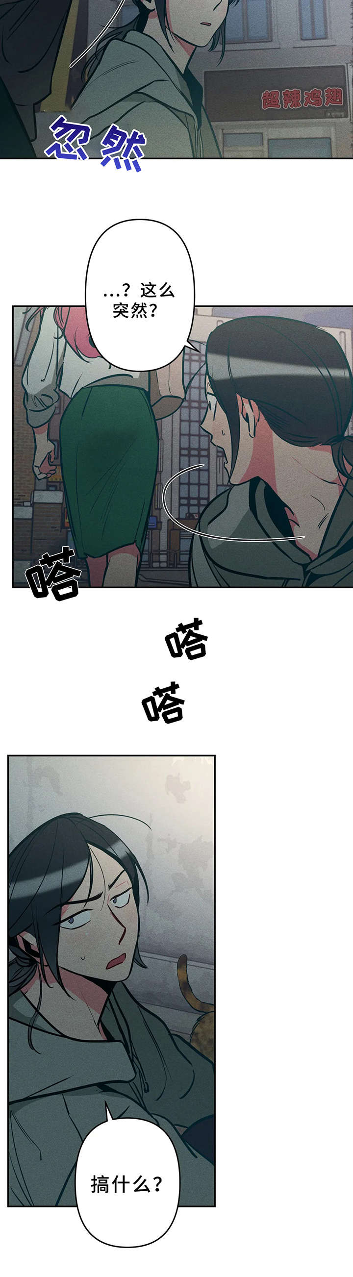 第16话2