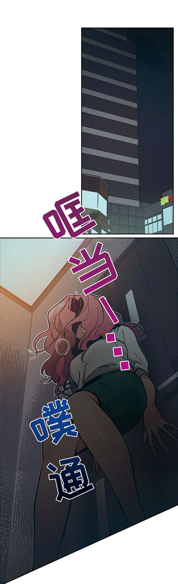 第16话4