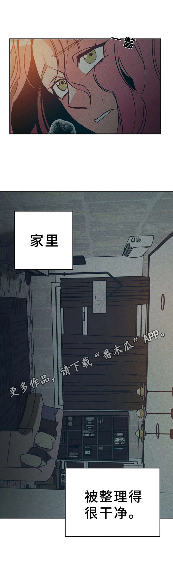 第16话5