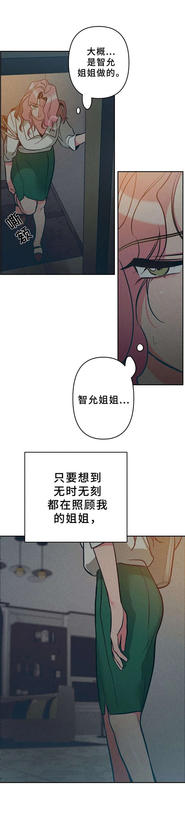 第16话6