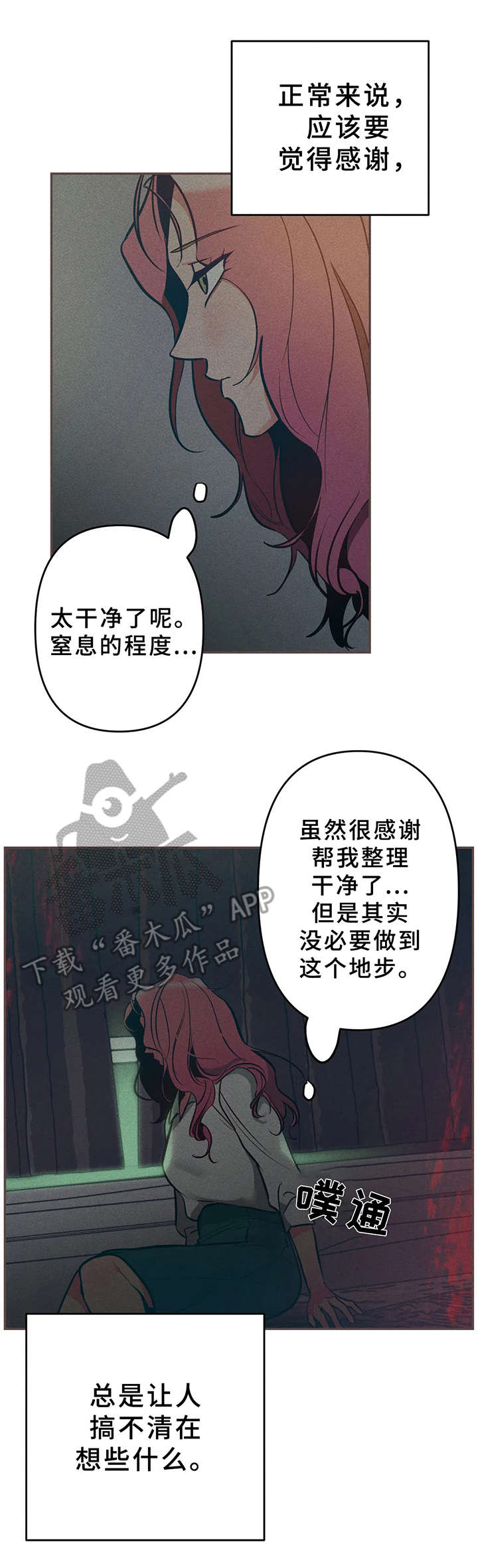第16话7