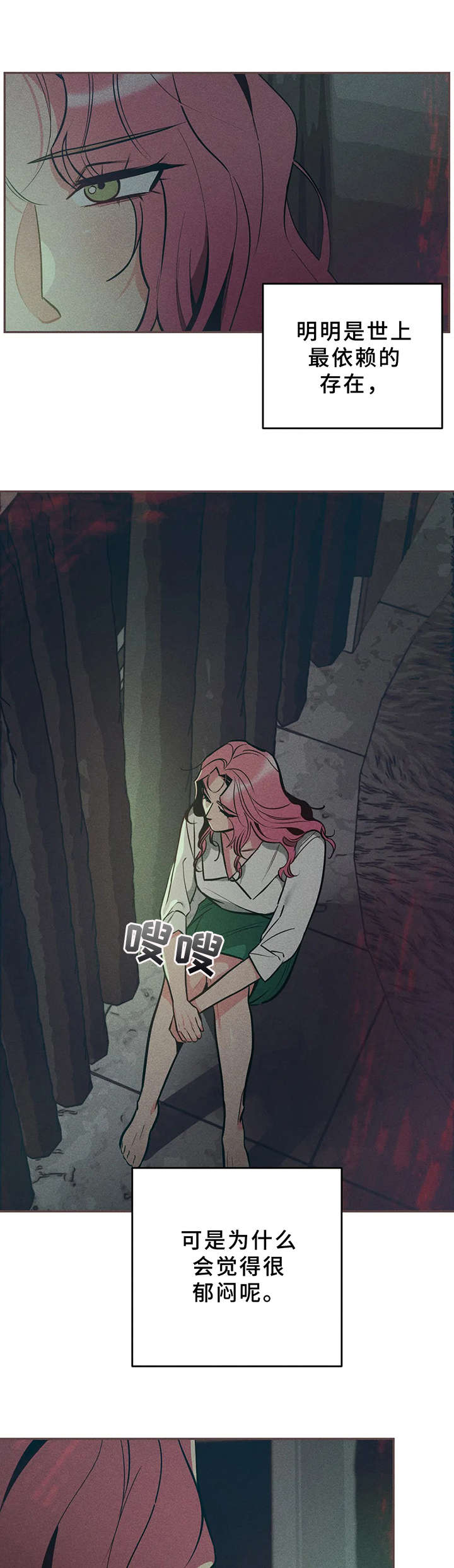 第16话8