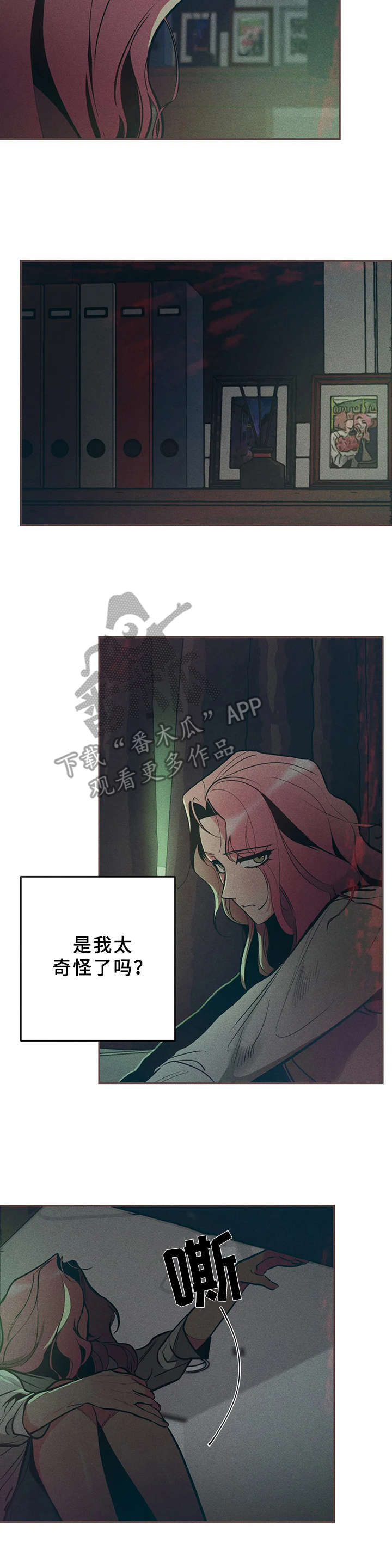 第16话9