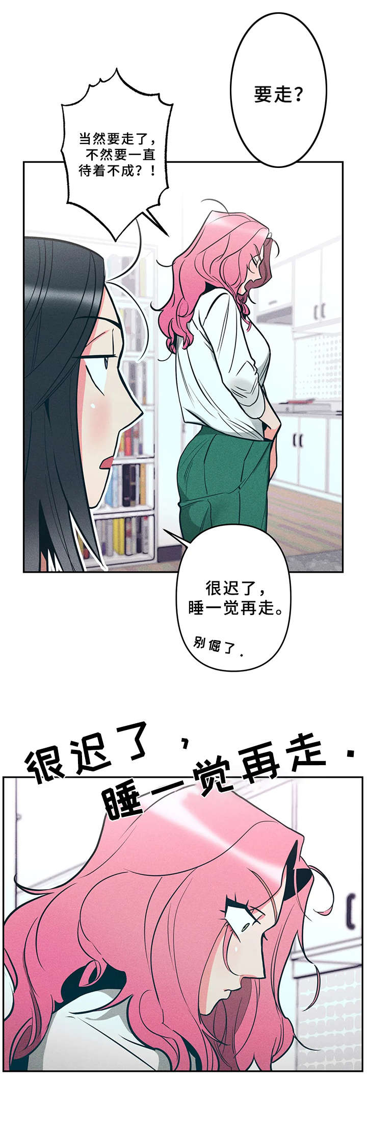 第15话0