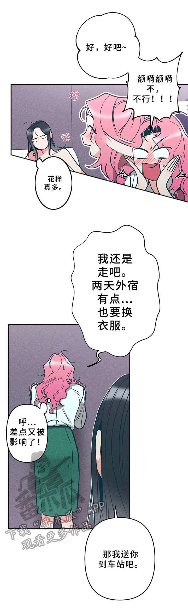 第15话1