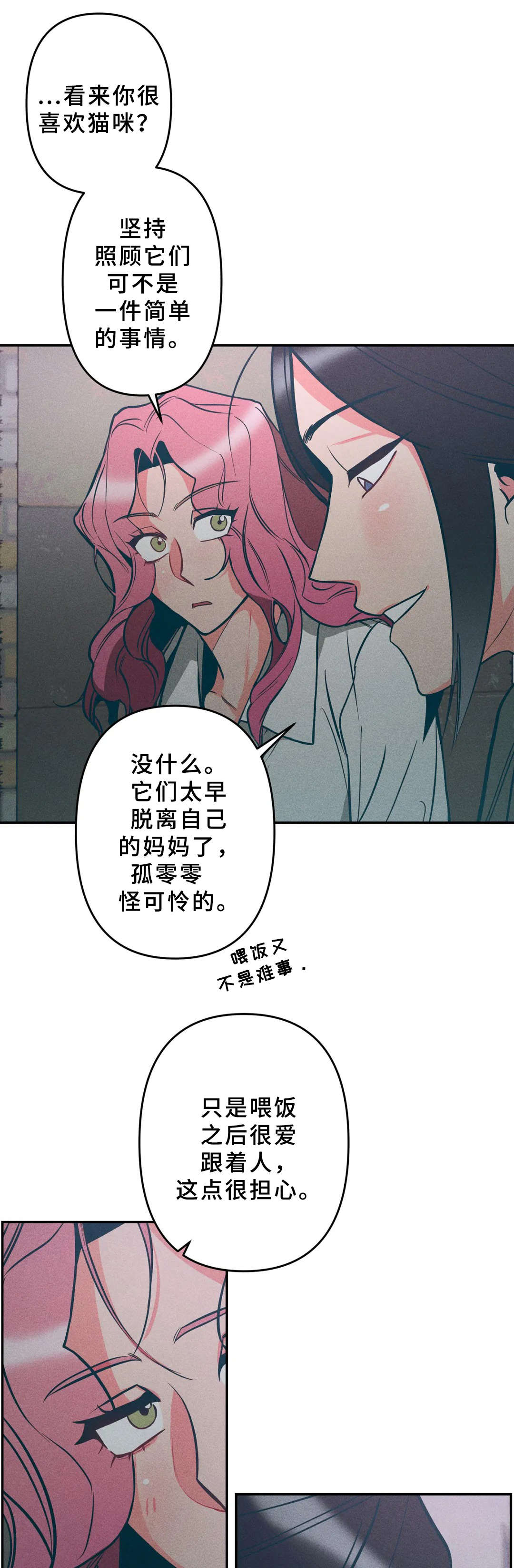 第15话10
