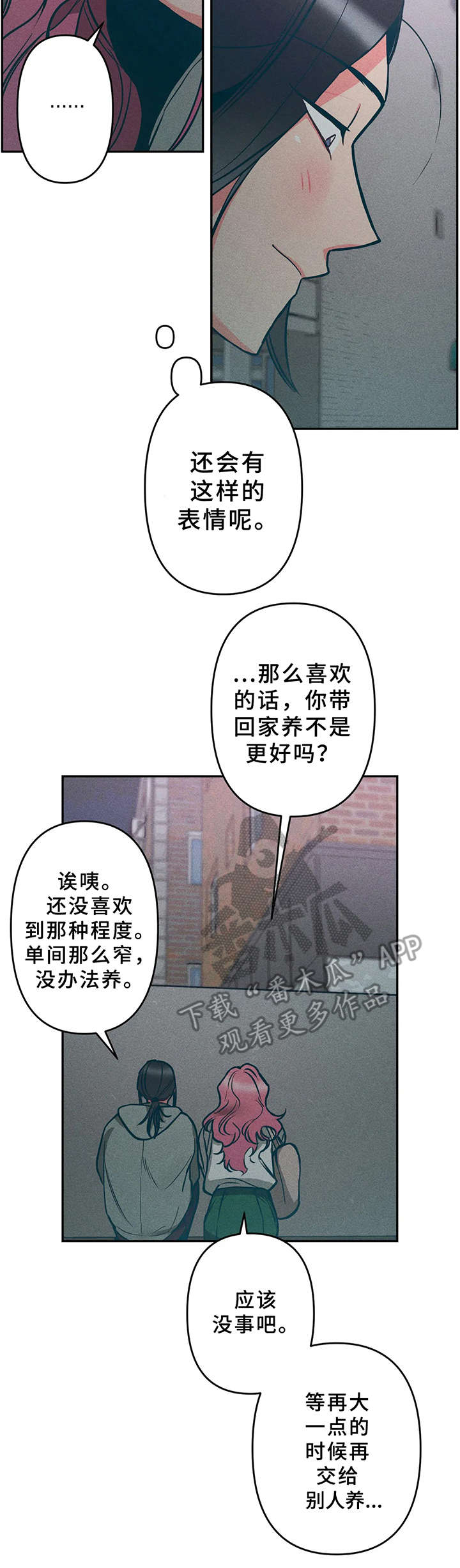 第15话11