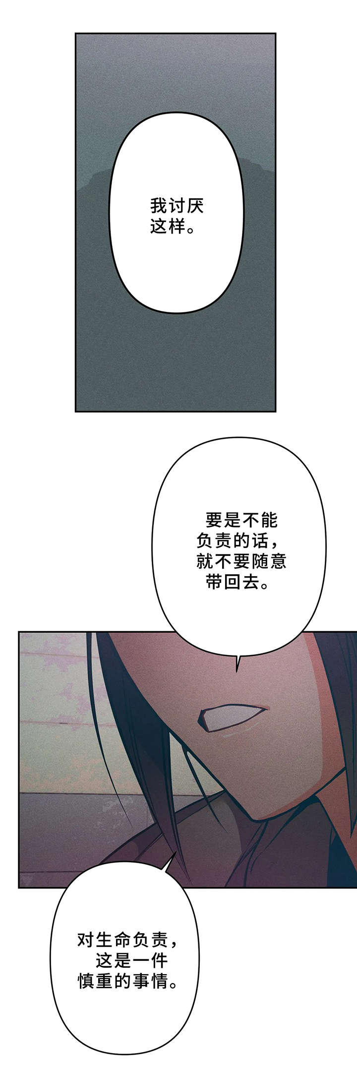 第15话12