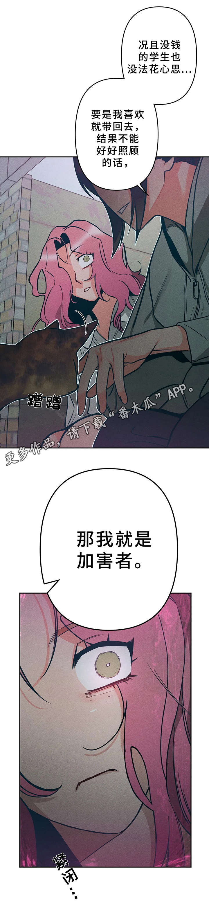 第15话13