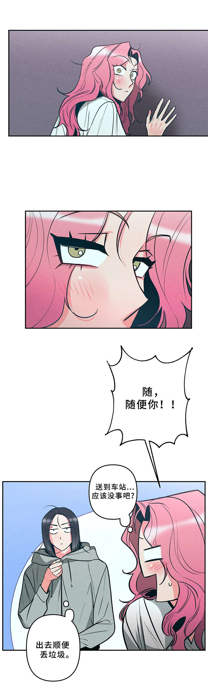 第15话2