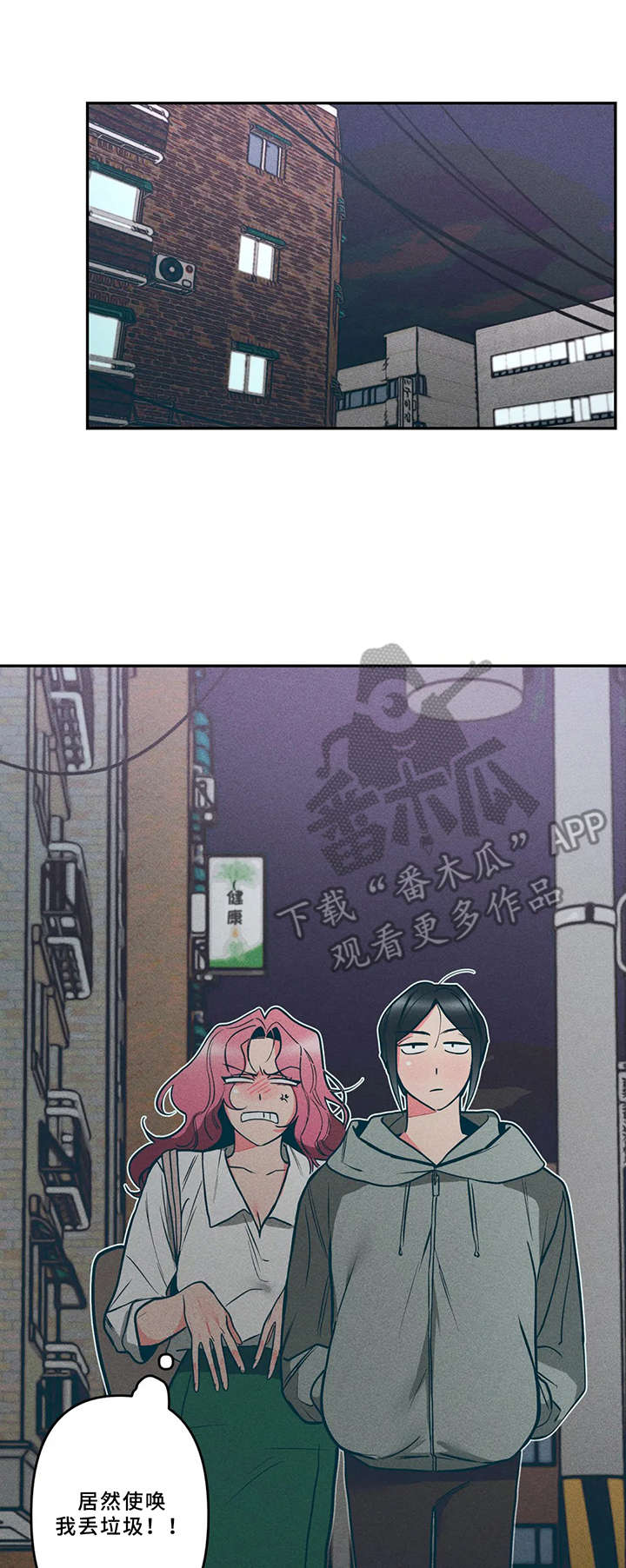 第15话3