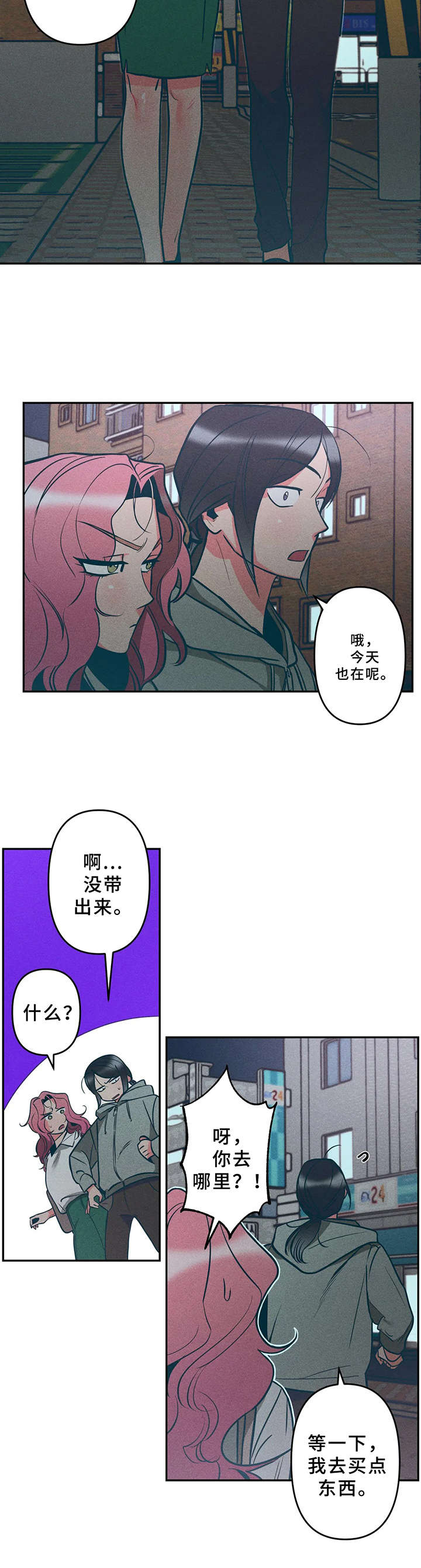 第15话4