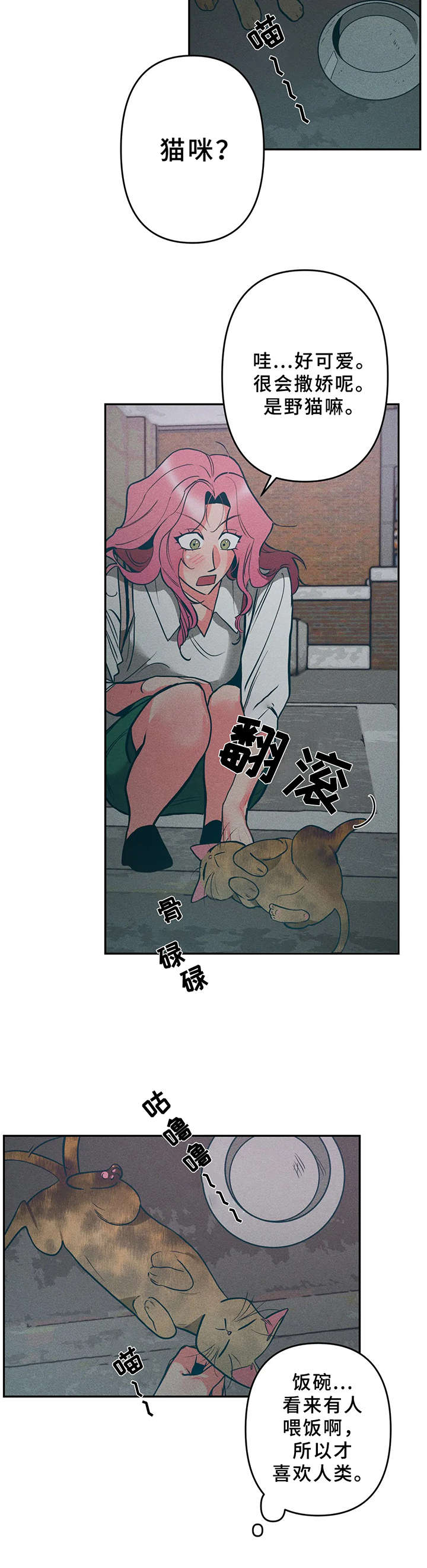 第15话6