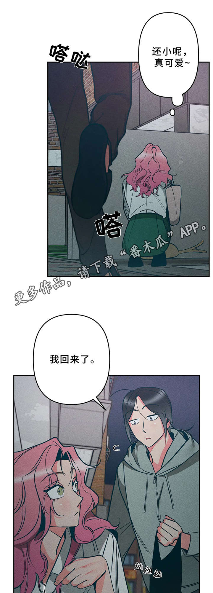 第15话7
