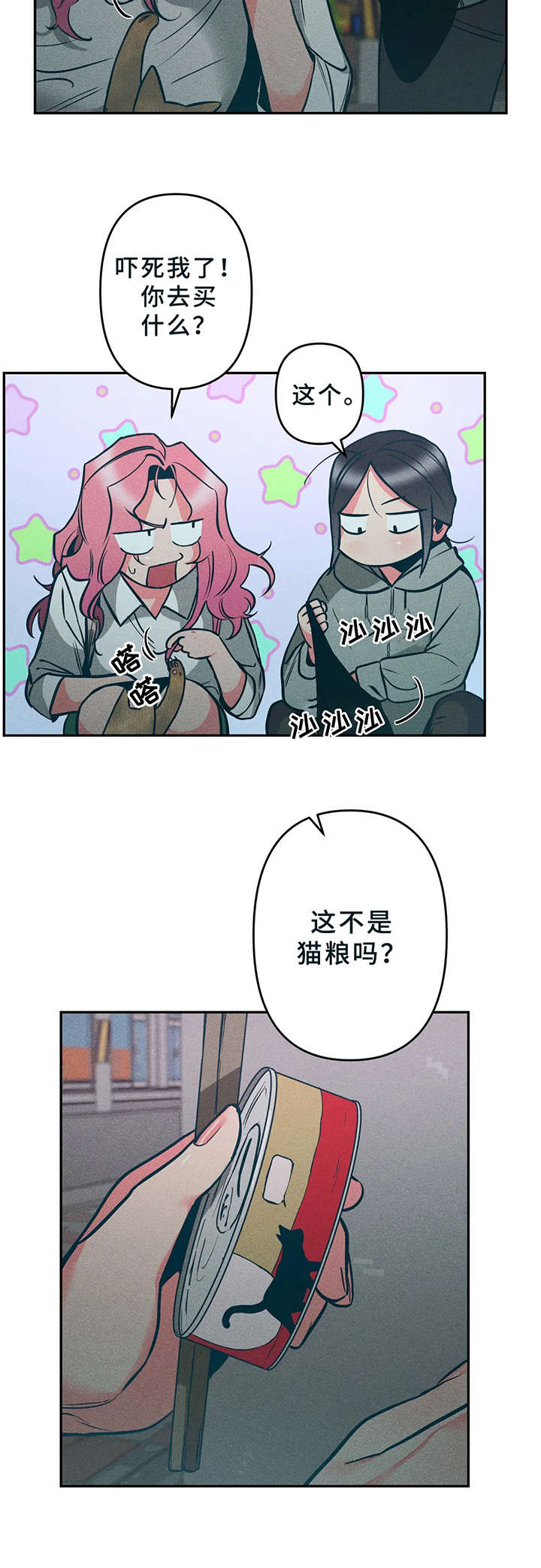 第15话8