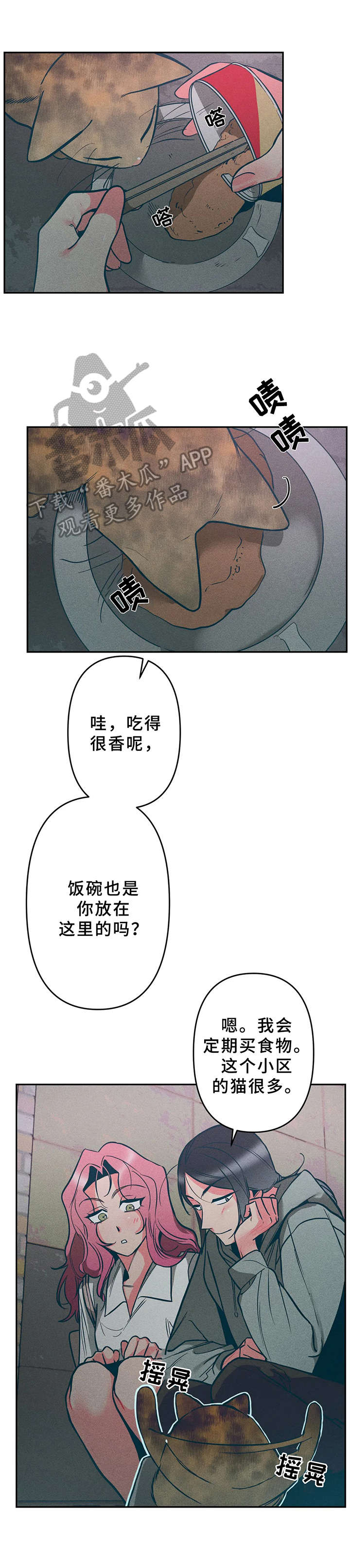 第15话9