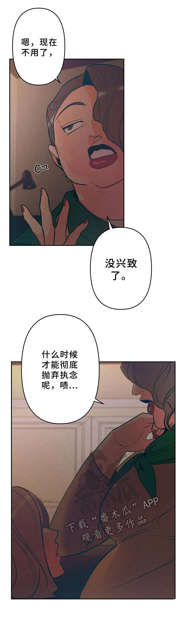 第14话1