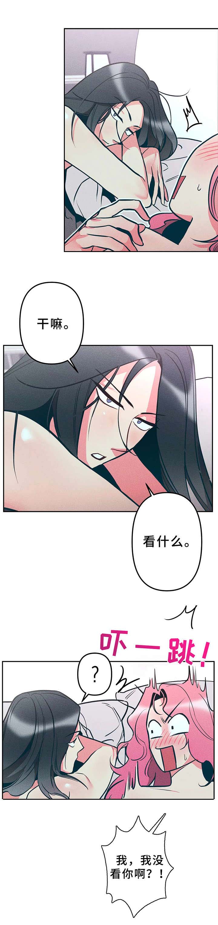 第14话10