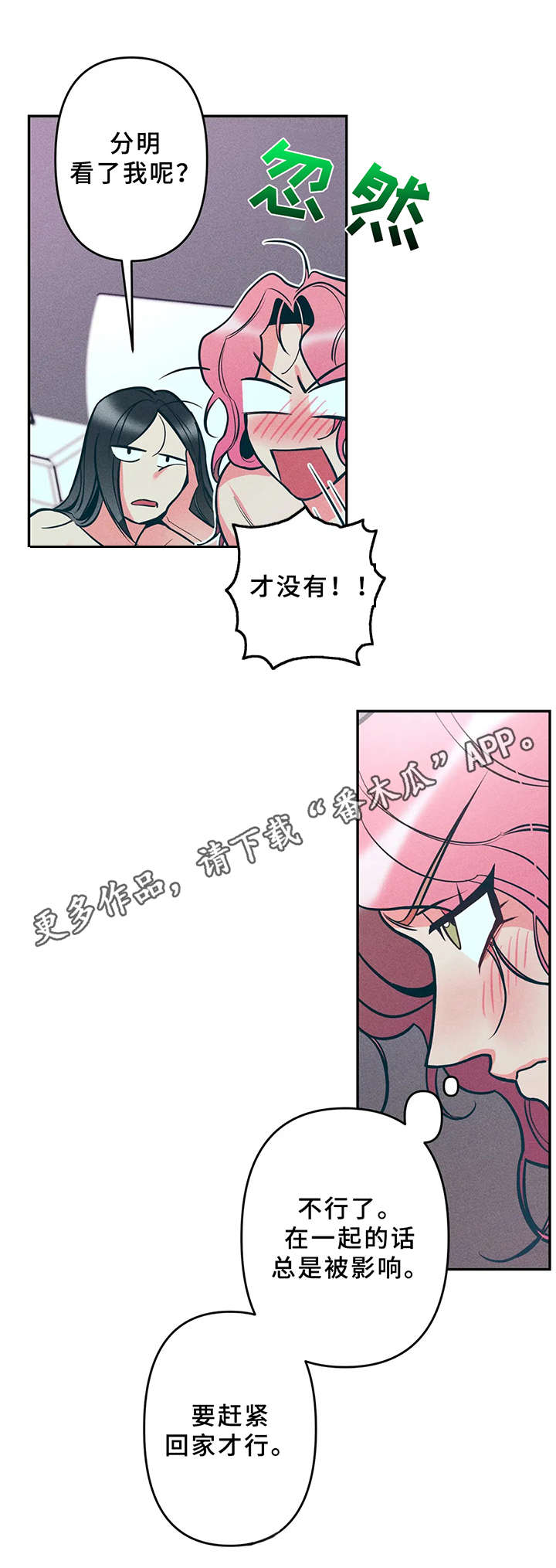 第14话11