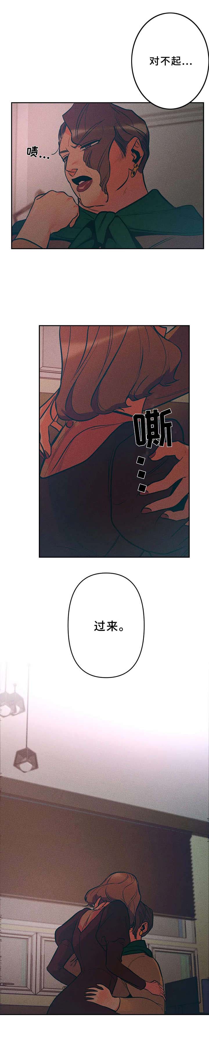 第14话2