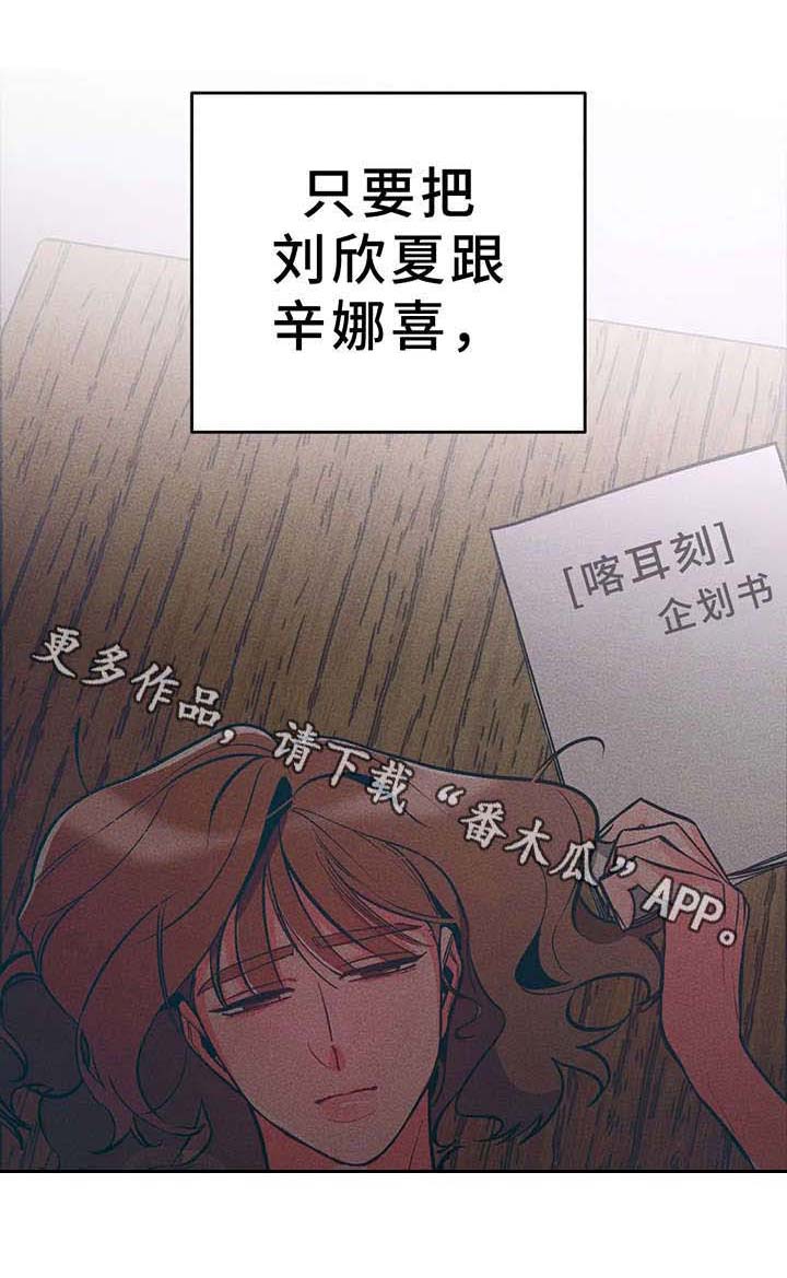第14话5