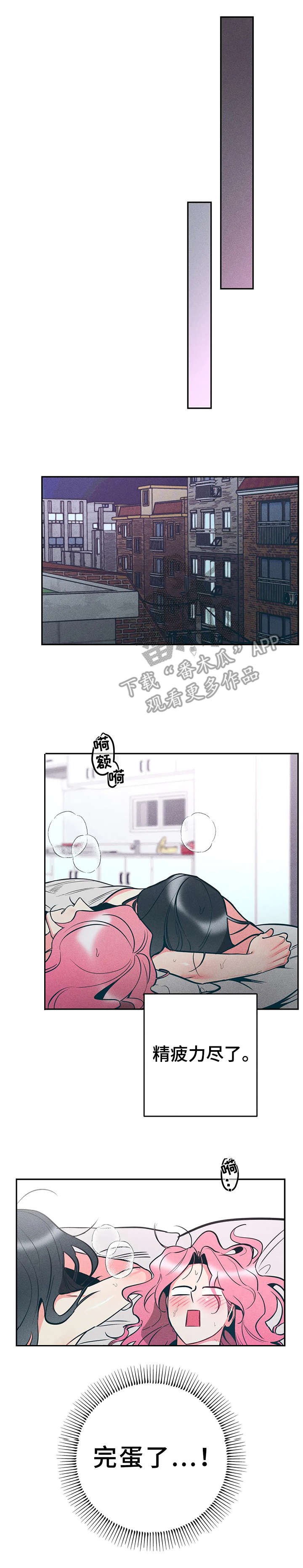 第14话7
