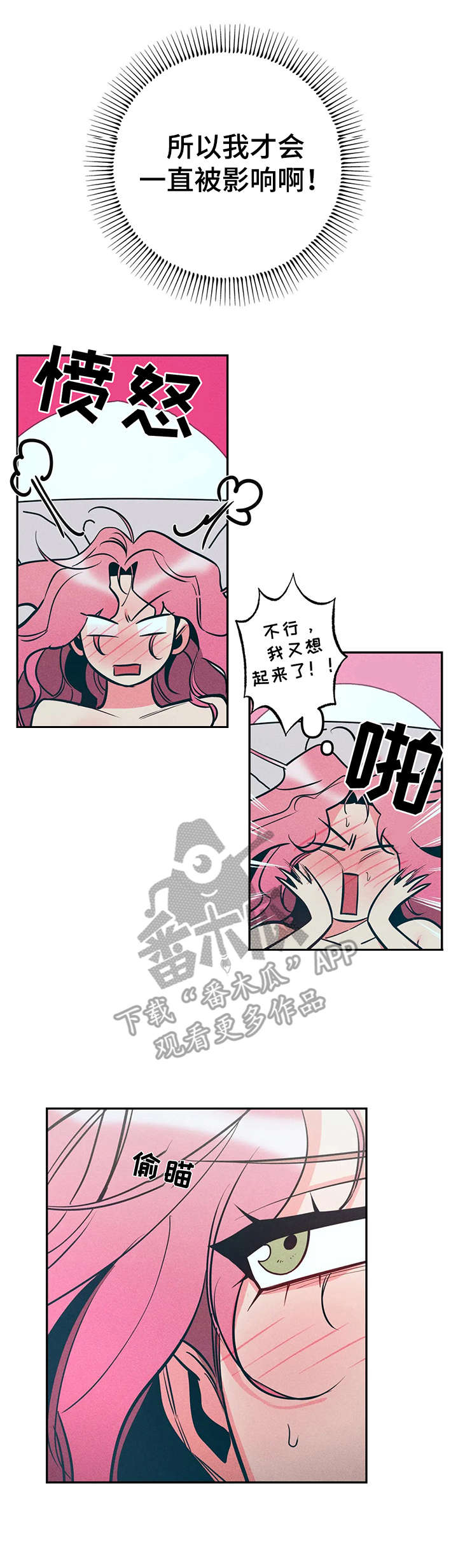 第14话9