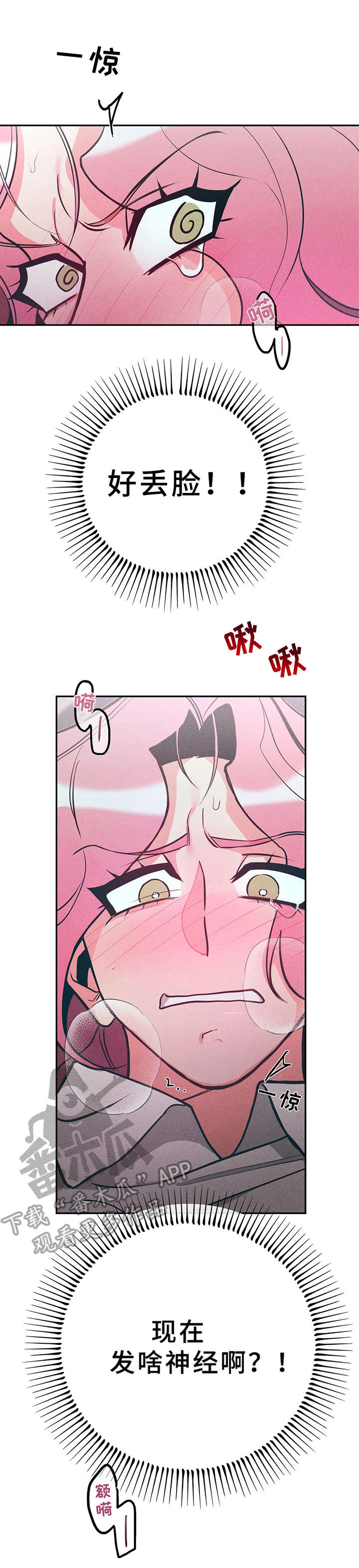 第13话0