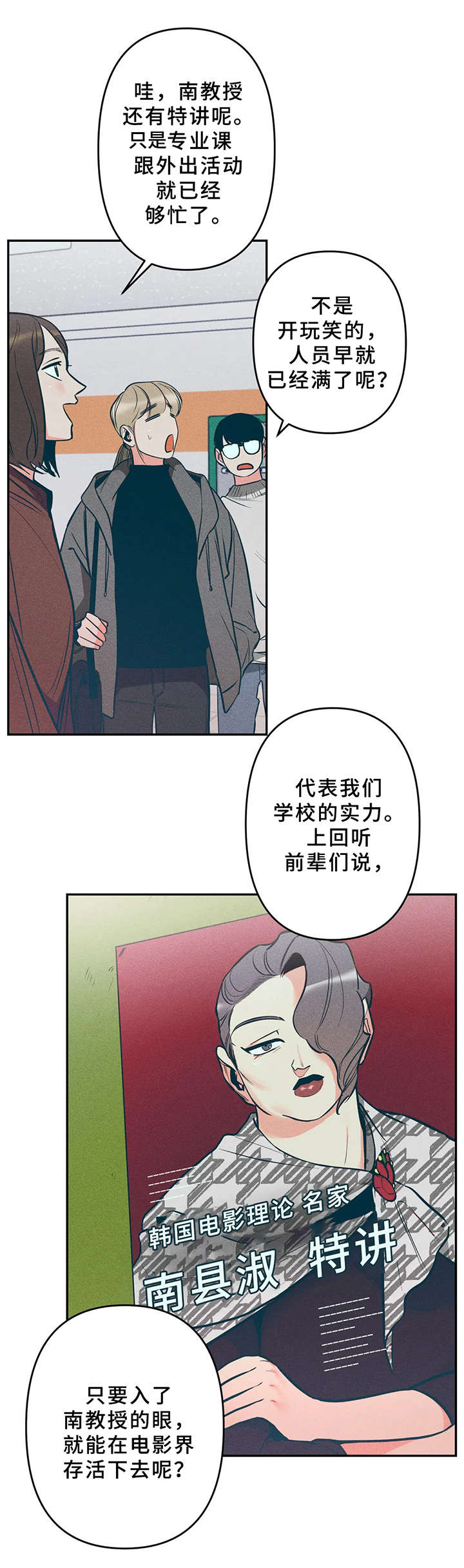 第13话10