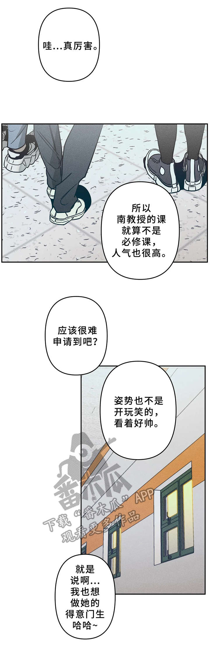 第13话11