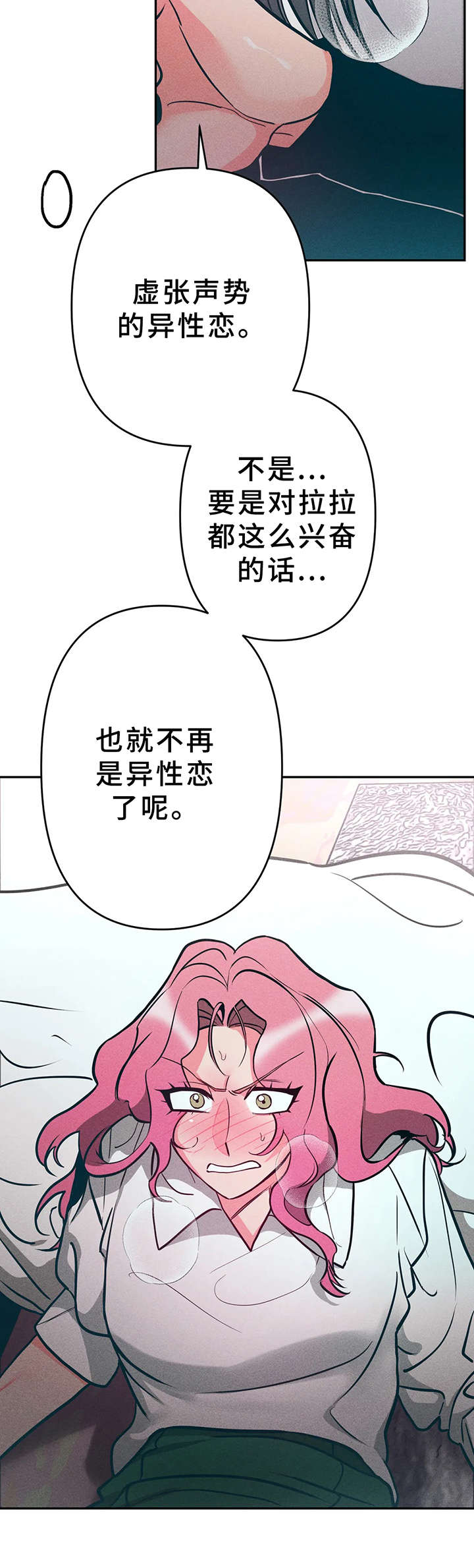 第13话2