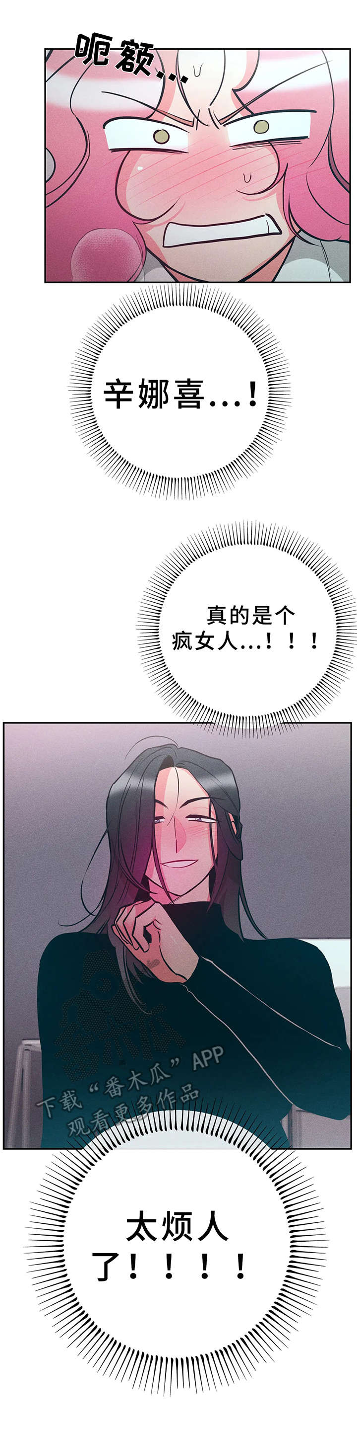 第13话3