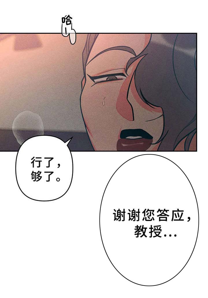 第13话7
