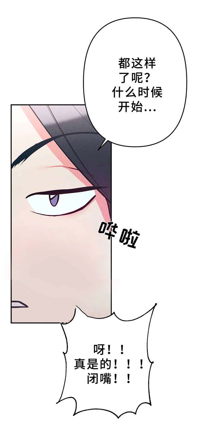 第12话11