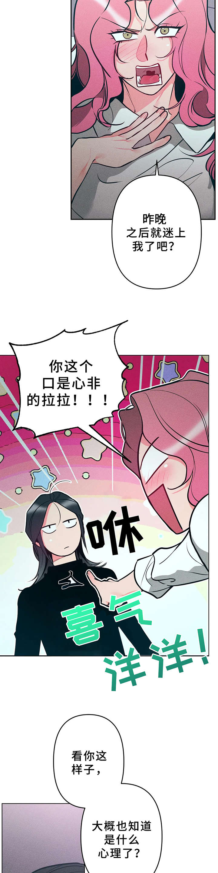 第12话4