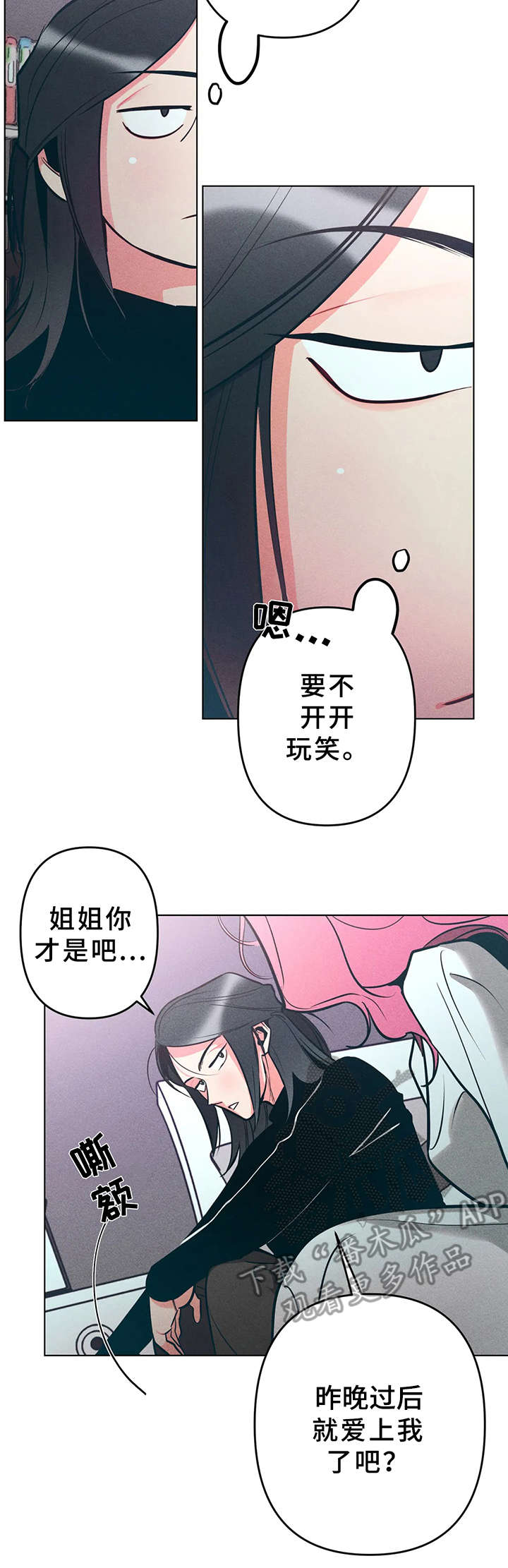 第12话5