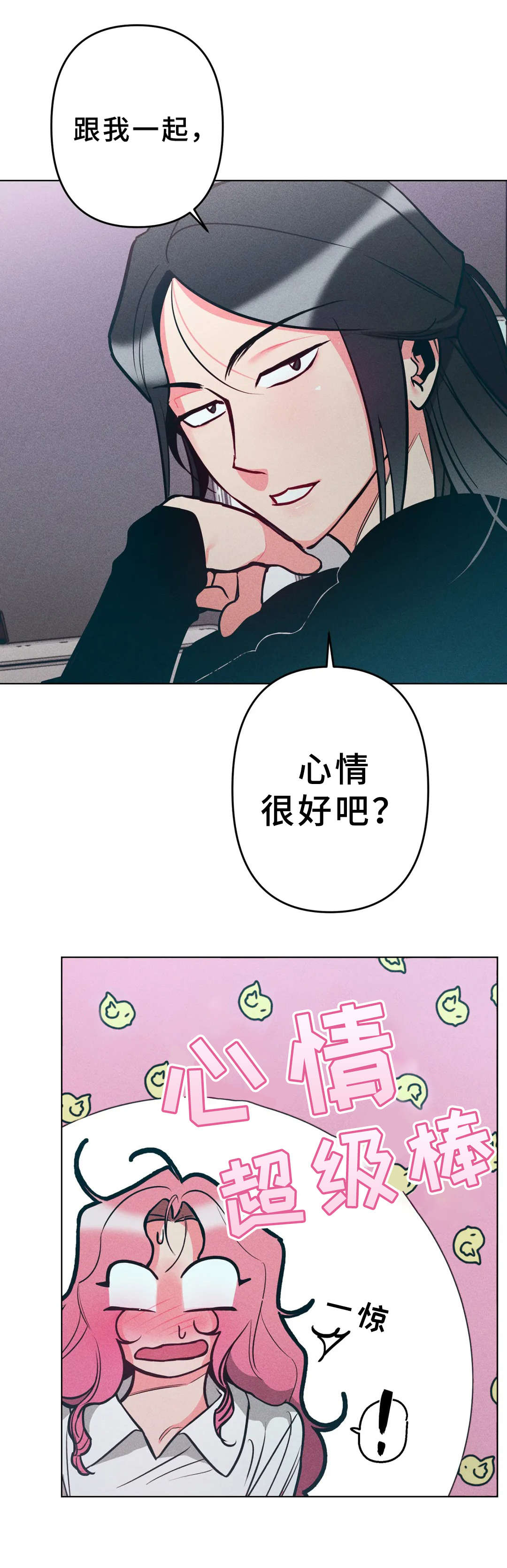 第12话6