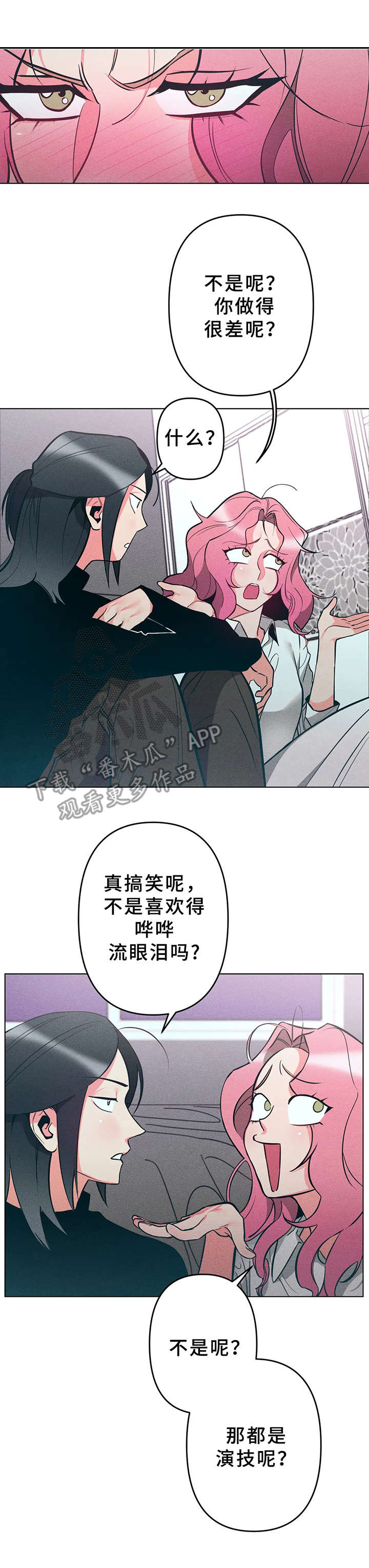第12话7