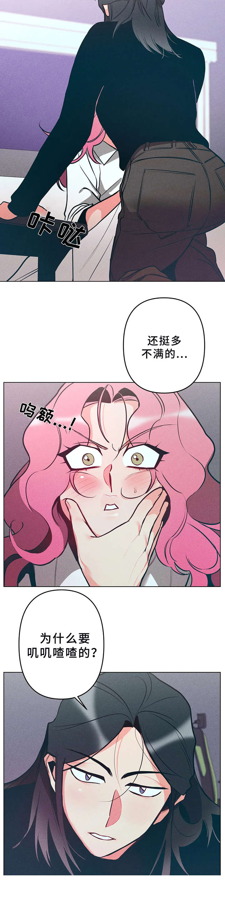 第11话10