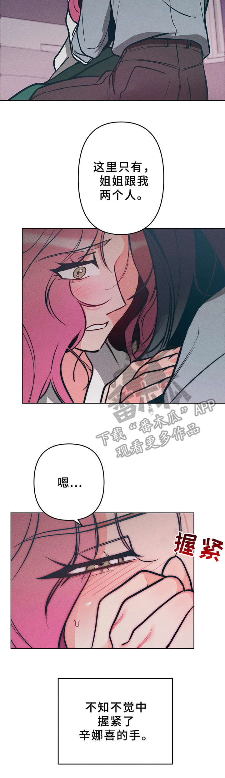 第11话3