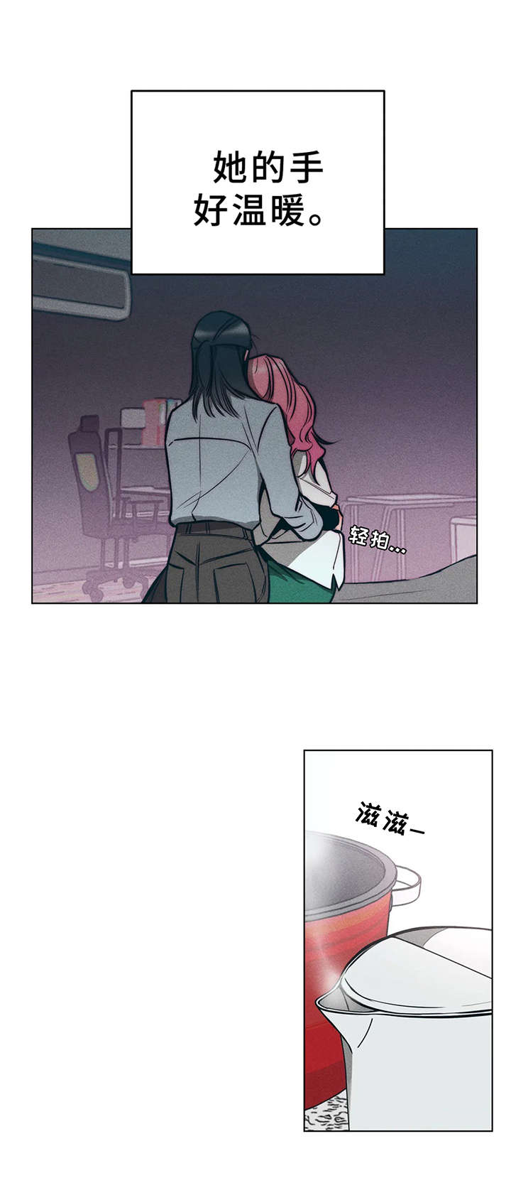 第11话4