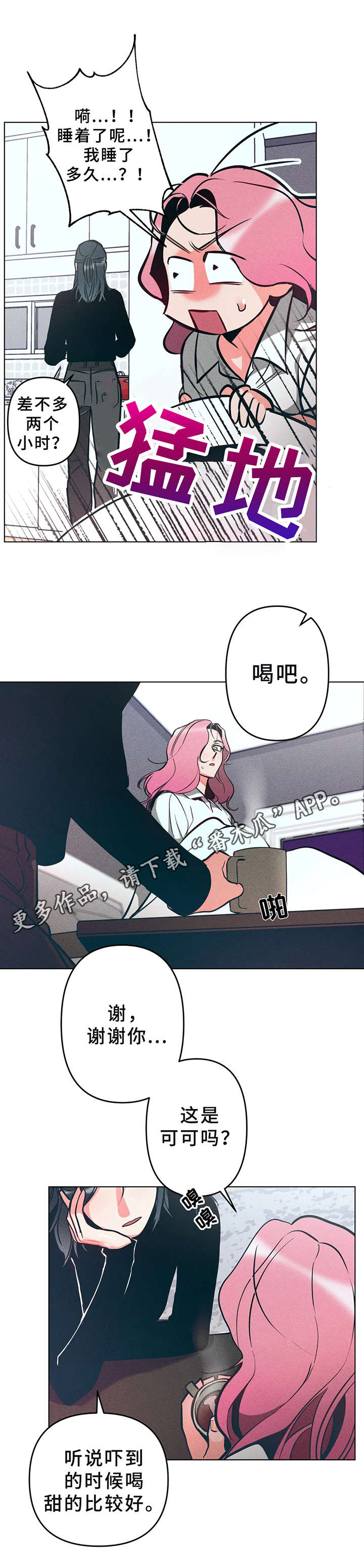 第11话5