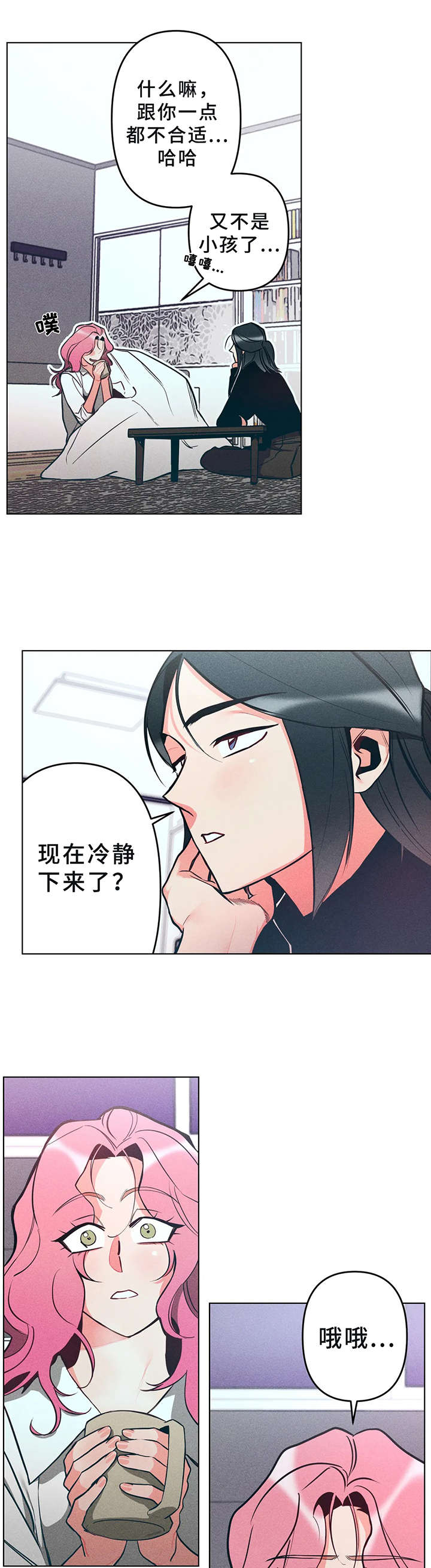 第11话6