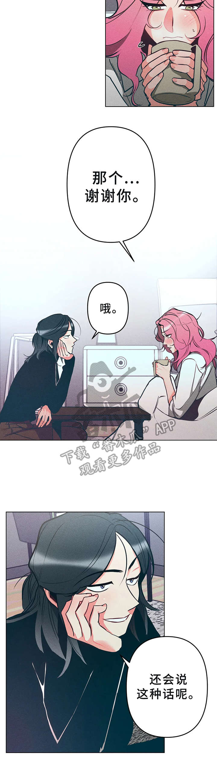 第11话7