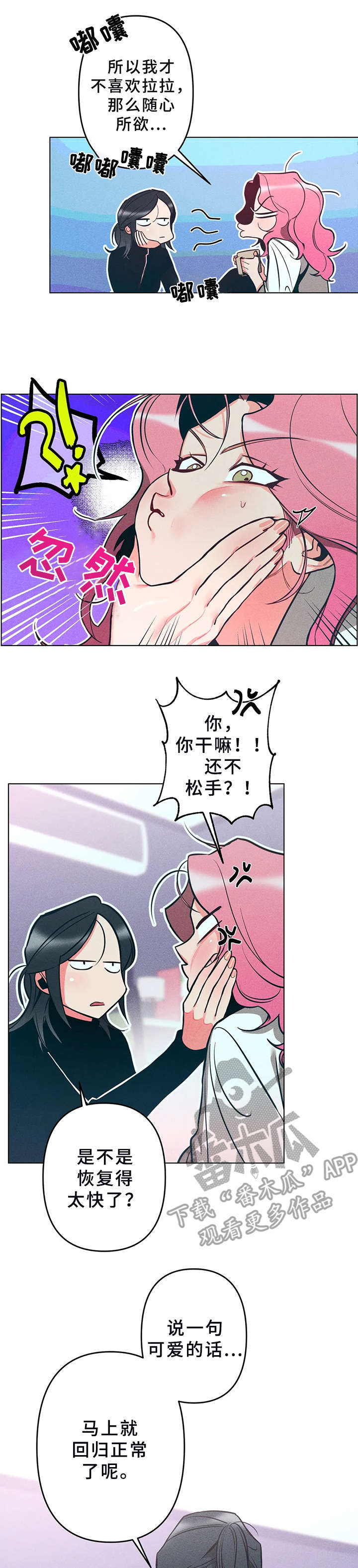 第11话9