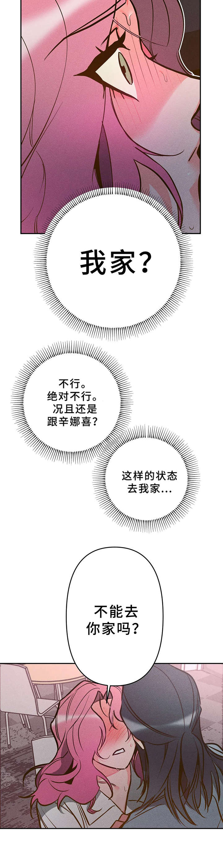 第10话1
