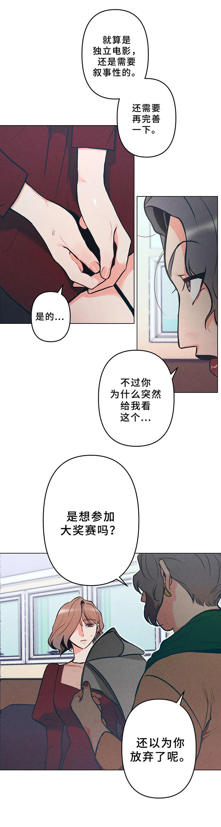 第10话11